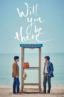 دانلود فیلم Will You Be There? 2016 بدون سانسور با پخش آنلاین