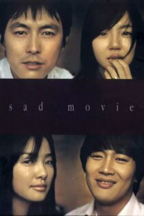 دانلود فیلم Sad Movie 2005 بدون سانسور با پخش آنلاین دانلود فیلم Sad Movie 2005 بدون سانسور با پخش آنلاین