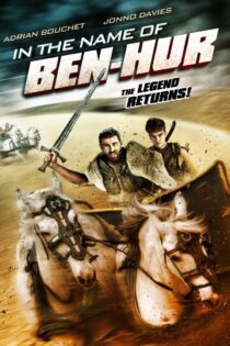 دانلود فیلم In the Name of Ben Hur 2016 بدون سانسور با پخش آنلاین دانلود فیلم In the Name of Ben Hur 2016 بدون سانسور با پخش آنلاین