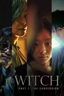 دانلود فیلم The Witch: Part 1 – The Subversion 2018 بدون سانسور با پخش آنلاین دانلود فیلم The Witch: Part 1 – The Subversion 2018 بدون سانسور با پخش آنلاین