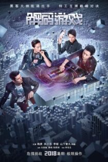 دانلود فیلم Reborn 2018 بدون سانسور با پخش آنلاین دانلود فیلم Reborn 2018 بدون سانسور با پخش آنلاین