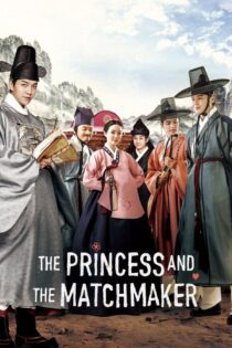 دانلود فیلم The Princess and the Matchmaker 2018 بدون سانسور با پخش آنلاین