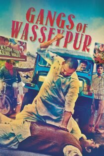 دانلود فیلم Gangs of Wasseypur 2012 بدون سانسور با پخش آنلاین