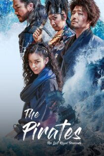 دانلود فیلم The Pirates: The Last Royal Treasure 2022 بدون سانسور با پخش آنلاین دانلود فیلم The Pirates: The Last Royal Treasure 2022 بدون سانسور با پخش آنلاین
