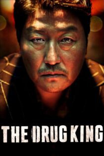 دانلود فیلم The Drug King 2018 بدون سانسور با پخش آنلاین دانلود فیلم The Drug King 2018 بدون سانسور با پخش آنلاین