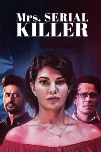 دانلود فیلم Mrs. Serial Killer 2020 بدون سانسور با پخش آنلاین