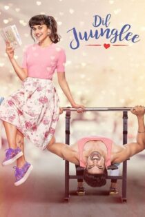 دانلود فیلم Dil Juunglee 2018 بدون سانسور با پخش آنلاین