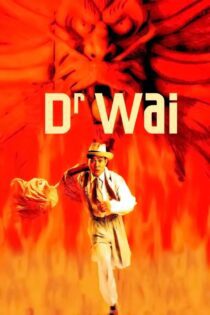 دانلود فیلم Dr. Wai in the Scripture with No Words 1996 بدون سانسور با پخش آنلاین دانلود فیلم Dr. Wai in the Scripture with No Words 1996 بدون سانسور با پخش آنلاین