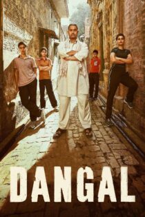 دانلود فیلم Dangal 2016 بدون سانسور با پخش آنلاین دانلود فیلم Dangal 2016 بدون سانسور با پخش آنلاین