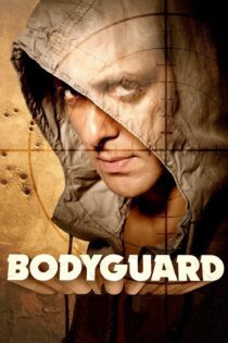 دانلود فیلم Bodyguard 2011 بدون سانسور با پخش آنلاین