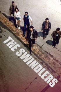 دانلود فیلم The Swindlers 2017 بدون سانسور با پخش آنلاین دانلود فیلم The Swindlers 2017 بدون سانسور با پخش آنلاین