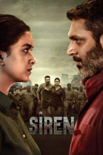 دانلود فیلم Siren 2024 بدون سانسور با پخش آنلاین دانلود فیلم Siren 2024 بدون سانسور با پخش آنلاین