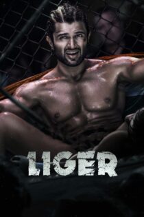 دانلود فیلم Liger 2022 بدون سانسور با پخش آنلاین