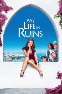دانلود فیلم My Life in Ruins 2009 بدون سانسور با پخش آنلاین دانلود فیلم My Life in Ruins 2009 بدون سانسور با پخش آنلاین