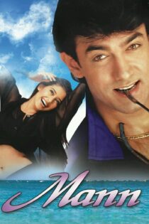 دانلود فیلم Mann – Soul’s Heart 1999 بدون سانسور با پخش آنلاین دانلود فیلم Mann – Soul’s Heart 1999 بدون سانسور با پخش آنلاین