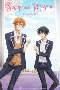 دانلود فیلم Sasaki and Miyano: Graduation chapter 2023 بدون سانسور با پخش آنلاین دانلود فیلم Sasaki and Miyano: Graduation chapter 2023 بدون سانسور با پخش آنلاین