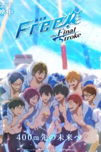 دانلود فیلم Free! The Final Stroke Part 2 2022 بدون سانسور با پخش آنلاین