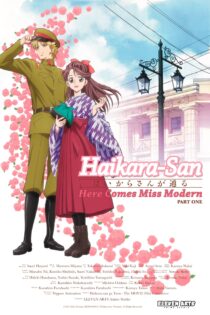 دانلود فیلم Haikara-San: Here Comes Miss Modern 2017 بدون سانسور با پخش آنلاین