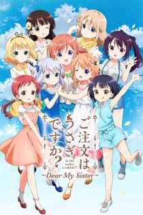 دانلود فیلم Is the Order a Rabbit?? ~ Dear My Sister ~ 2017 بدون سانسور با پخش آنلاین