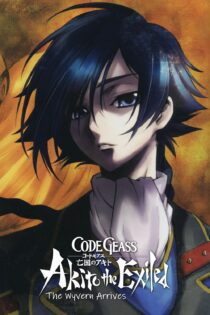 دانلود فیلم Code Geass: Akito the Exiled – The Wyvern Arrives 2012 بدون سانسور با پخش آنلاین دانلود فیلم Code Geass: Akito the Exiled – The Wyvern Arrives 2012 بدون سانسور با پخش آنلاین