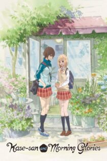 دانلود فیلم Kase-san and Morning Glories 2018 بدون سانسور با پخش آنلاین