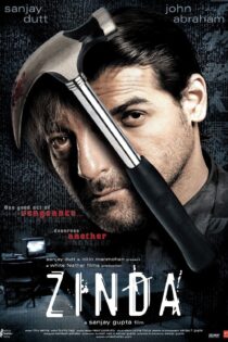 دانلود فیلم Zinda 2006 بدون سانسور با پخش آنلاین دانلود فیلم Zinda 2006 بدون سانسور با پخش آنلاین