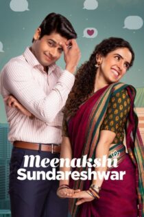 دانلود فیلم Meenakshi Sundareshwar 2021 بدون سانسور با پخش آنلاین دانلود فیلم Meenakshi Sundareshwar 2021 بدون سانسور با پخش آنلاین