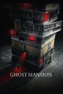 دانلود فیلم Ghost Mansion 2021 بدون سانسور با پخش آنلاین دانلود فیلم Ghost Mansion 2021 بدون سانسور با پخش آنلاین