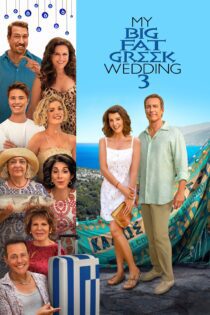 دانلود فیلم My Big Fat Greek Wedding 3 2023 بدون سانسور با پخش آنلاین