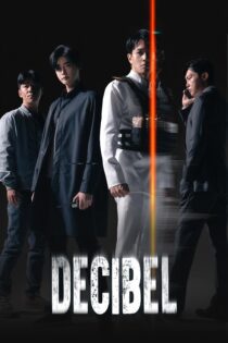 دانلود فیلم Decibel 2022 بدون سانسور با پخش آنلاین دانلود فیلم Decibel 2022 بدون سانسور با پخش آنلاین