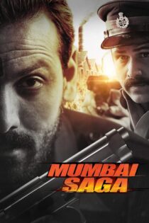 دانلود فیلم Mumbai Saga 2021 بدون سانسور با پخش آنلاین دانلود فیلم Mumbai Saga 2021 بدون سانسور با پخش آنلاین