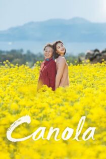 دانلود فیلم Canola 2016 بدون سانسور با پخش آنلاین