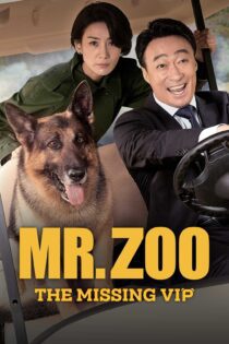 دانلود فیلم Mr. Zoo: The Missing VIP 2020 بدون سانسور با پخش آنلاین دانلود فیلم Mr. Zoo: The Missing VIP 2020 بدون سانسور با پخش آنلاین