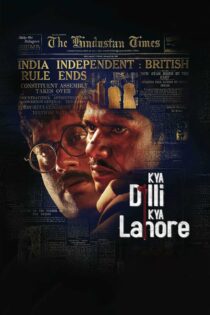 دانلود فیلم Kya Dilli Kya Lahore 2014 بدون سانسور با پخش آنلاین