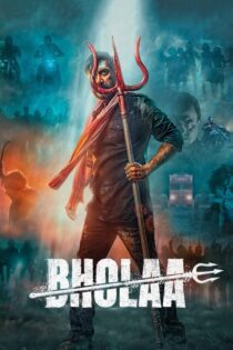 دانلود فیلم Bholaa 2023 بدون سانسور با پخش آنلاین دانلود فیلم Bholaa 2023 بدون سانسور با پخش آنلاین