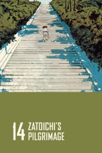 دانلود فیلم Zatoichi’s Pilgrimage 1966 بدون سانسور با پخش آنلاین