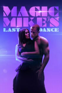 دانلود فیلم Magic Mike’s Last Dance 2023 بدون سانسور با پخش آنلاین دانلود فیلم Magic Mike’s Last Dance 2023 بدون سانسور با پخش آنلاین