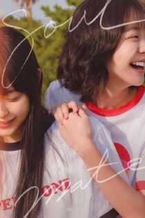 دانلود فیلم Soulmate 2023 بدون سانسور با پخش آنلاین دانلود فیلم Soulmate 2023 بدون سانسور با پخش آنلاین