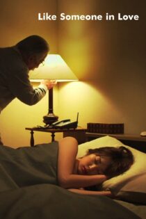 دانلود فیلم Like Someone in Love 2012 بدون سانسور با پخش آنلاین دانلود فیلم Like Someone in Love 2012 بدون سانسور با پخش آنلاین