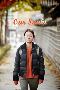 دانلود فیلم Our Sunhi 2013 بدون سانسور با پخش آنلاین