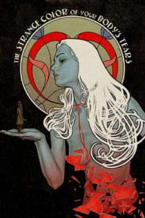 دانلود فیلم The Strange Color of Your Body’s Tears 2013 بدون سانسور با پخش آنلاین