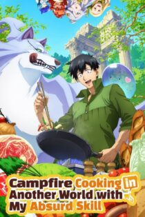دانلود انیمه سریالی Campfire Cooking in Another World with My Absurd Skill بدون سانسور دانلود انیمه سریالی Campfire Cooking in Another World with My Absurd Skill بدون سانسور