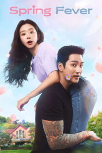 دانلود سریال Spring Fever بدون سانسور