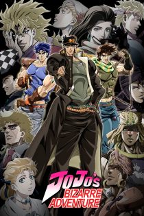 دانلود سریال JoJo’s Bizarre Adventure بدون سانسور