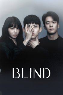 دانلود سریال Blind بدون سانسور دانلود سریال Blind بدون سانسور