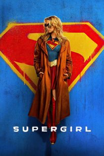 دانلود فیلم Supergirl 2026 بدون سانسور دانلود فیلم Supergirl 2026 بدون سانسور