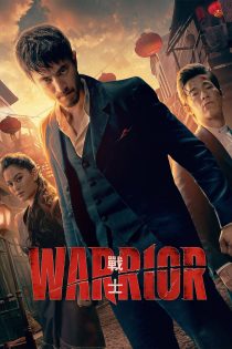 دانلود سریال Warrior بدون سانسور