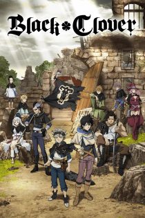 دانلود انیمه Black Clover بدون سانسور