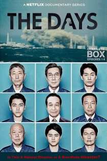دانلود سریال THE DAYS بدون سانسور