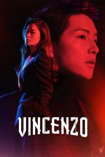 دانلود سریال Vincenzo بدون سانسور